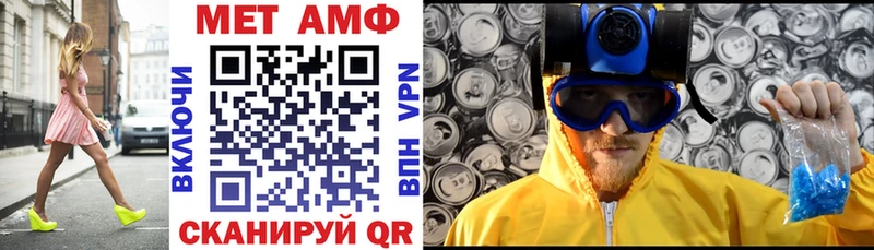Амфетамин VHQ OMG сайт Кашира купить закладку