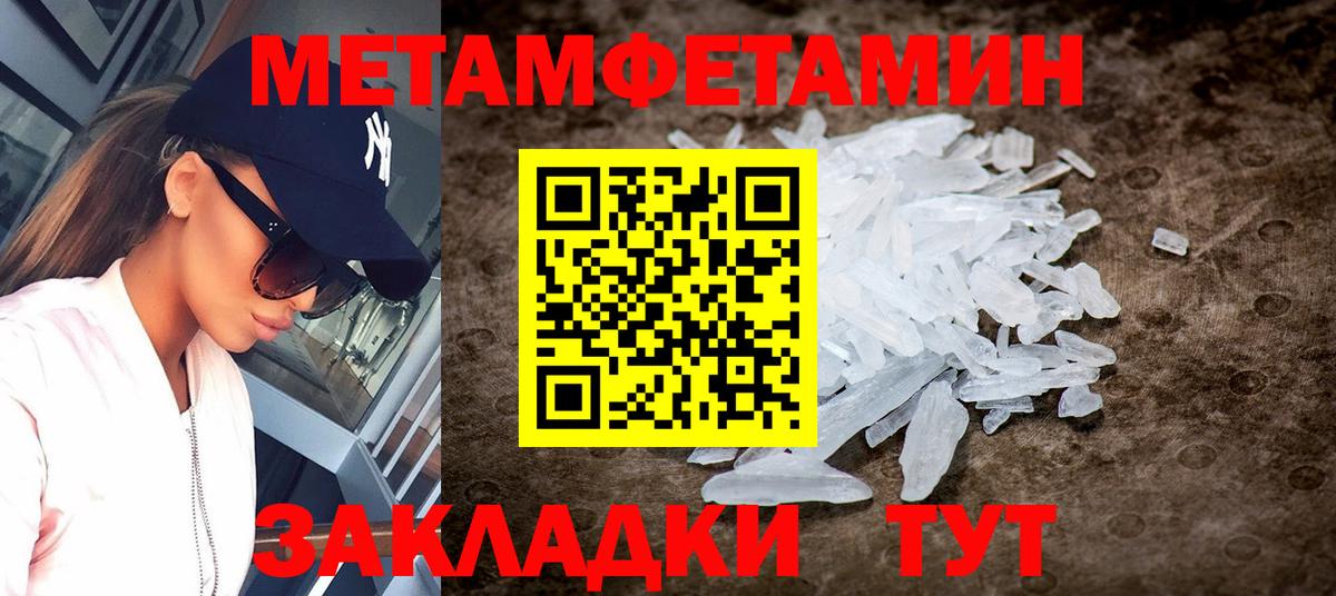Амфетамин  Вход с VPN  Кашира  АМФ 97% 