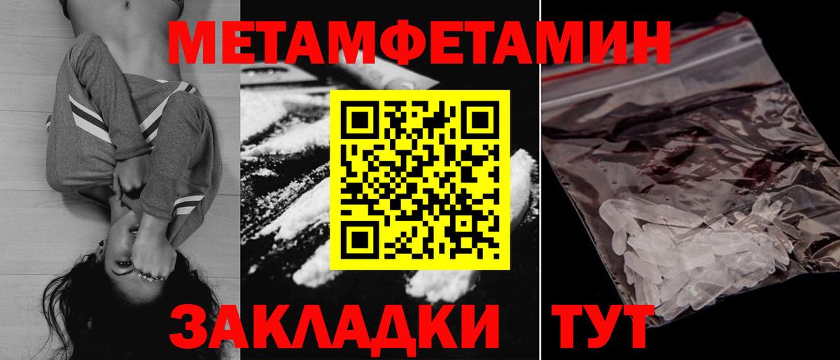 Амфетамин Розовый Кашира