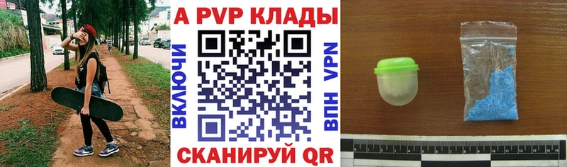 купить закладку  кракен рабочий сайт  A PVP СК  Кашира 