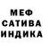 Бошки Шишки индика Weimin Mo
