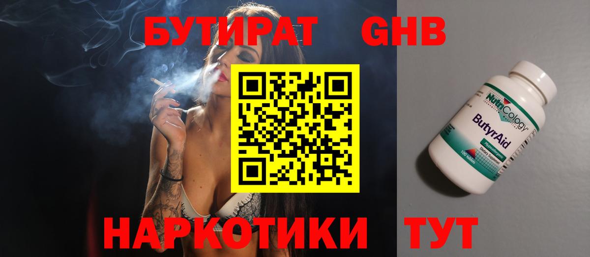 Кашира  ГАШИШ  COCAIN  LSD-25  Бошки Шишки  Вход с VPN  МЕФ кристаллы 