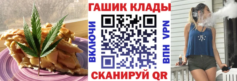 Печенье с ТГК конопля  маркетплейс клад  Кашира 