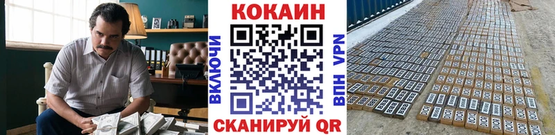COCAIN Боливия  Кашира 