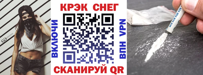 Кокаин VHQ Кашира