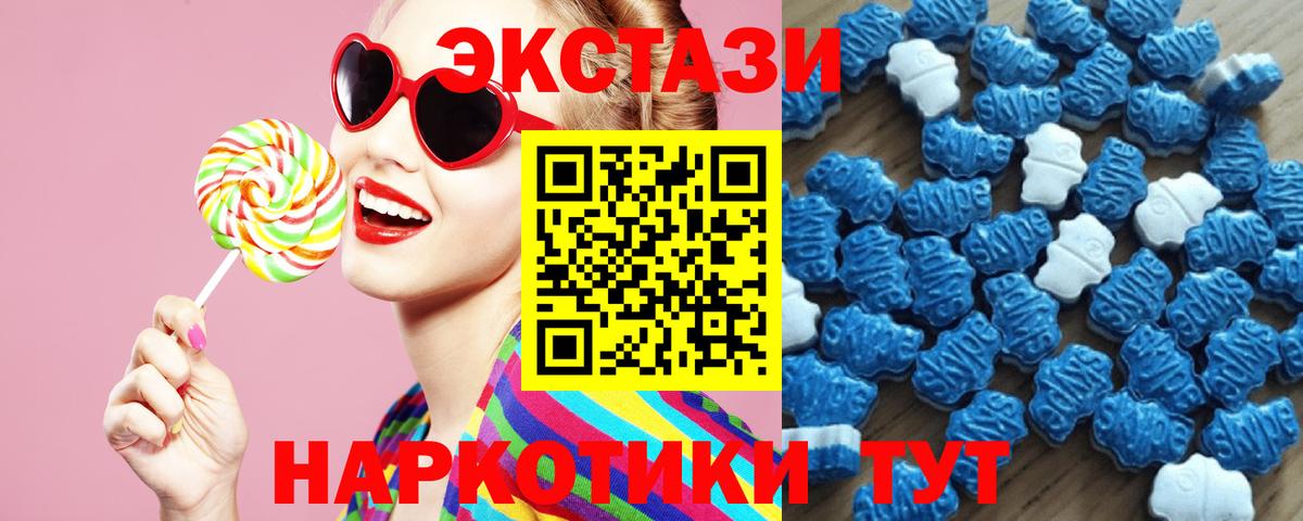 Ecstasy VHQ  ЭКСТАЗИ бентли  Вход с VPN  Экстази  kraken маркетплейс  Кашира 