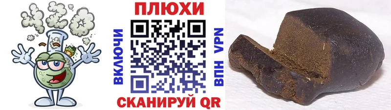 kraken маркетплейс  купить закладку  Кашира  Гашиш гашик 