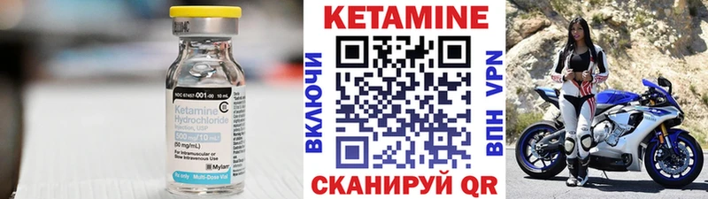 где найти наркотики  Кашира  Кетамин ketamine 