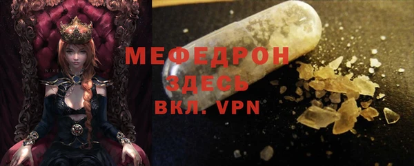 MDMA Premium VHQ Абинск