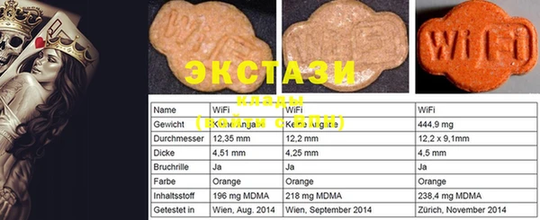 MDMA Premium VHQ Абинск