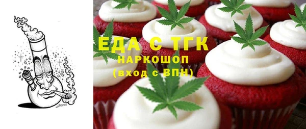 MDMA Premium VHQ Абинск