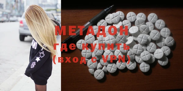 MDMA Premium VHQ Абинск