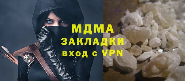 прущая мука Абдулино