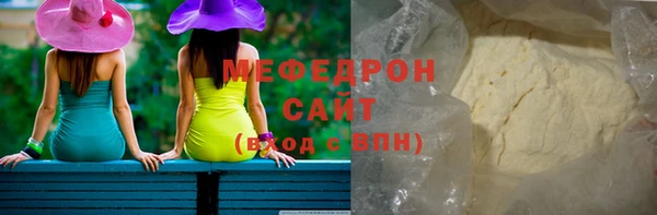 MDMA Premium VHQ Абинск