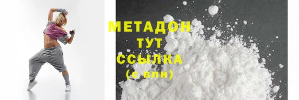 кокаин колумбия Абаза