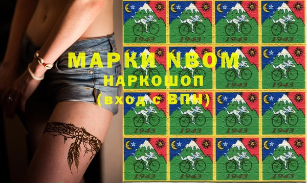 прущая мука Абдулино