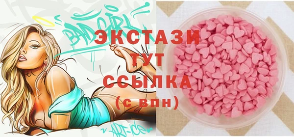 MDMA Premium VHQ Абинск