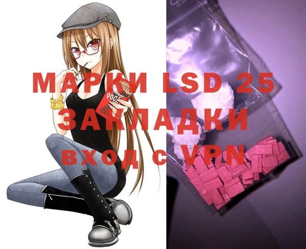 MDMA Premium VHQ Абинск