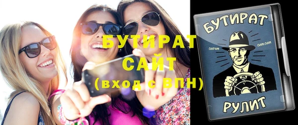 прущая мука Абдулино