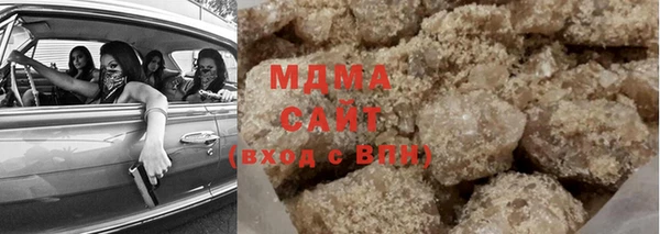 MDMA Premium VHQ Абинск
