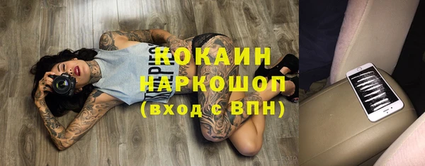 MDMA Premium VHQ Абинск