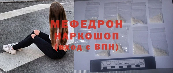 MDMA Premium VHQ Абинск