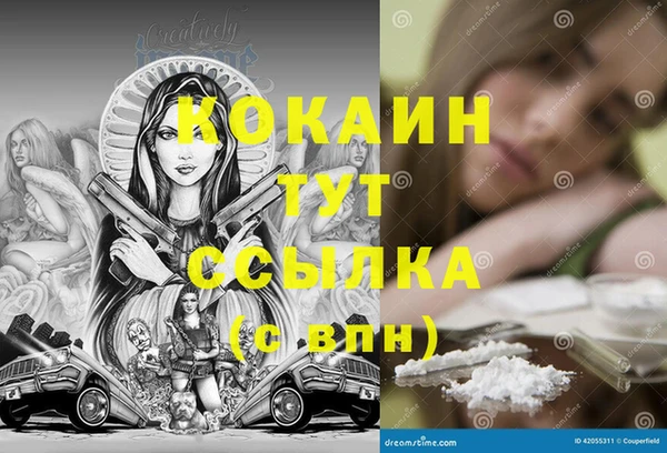 кокаин колумбия Абаза