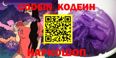 ПСИЛОЦИБИНОВЫЕ ГРИБЫ Будённовск