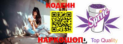 ПСИЛОЦИБИНОВЫЕ ГРИБЫ Будённовск