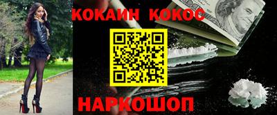 ПСИЛОЦИБИНОВЫЕ ГРИБЫ Будённовск