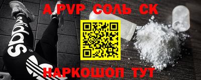 ПСИЛОЦИБИНОВЫЕ ГРИБЫ Будённовск
