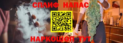 ПСИЛОЦИБИНОВЫЕ ГРИБЫ Будённовск