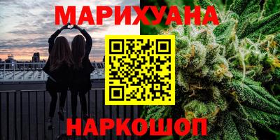 ПСИЛОЦИБИНОВЫЕ ГРИБЫ Будённовск