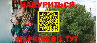 ПСИЛОЦИБИНОВЫЕ ГРИБЫ Будённовск