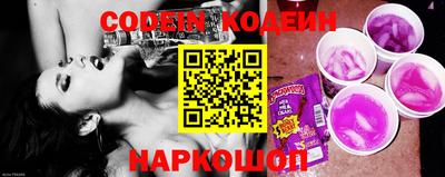 ПСИЛОЦИБИНОВЫЕ ГРИБЫ Будённовск