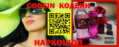 ПСИЛОЦИБИНОВЫЕ ГРИБЫ Будённовск