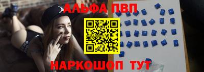 первитин Пыть-Ях