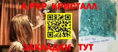 герыч Бугуруслан