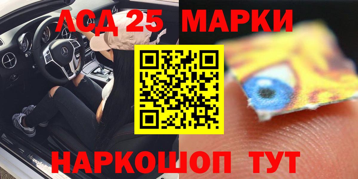 Марихуана Кашира