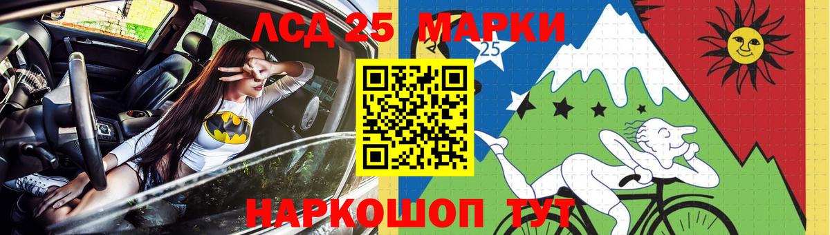 ЛСД экстази ecstasy  Лсд 25 экстази  Вход с VPN  Кашира  LSD-25 экстази ecstasy 