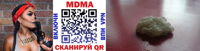 MDMA VHQ  Кашира 