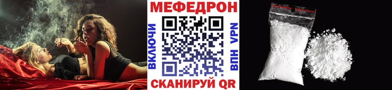 МЕФ 4 MMC  Кашира 