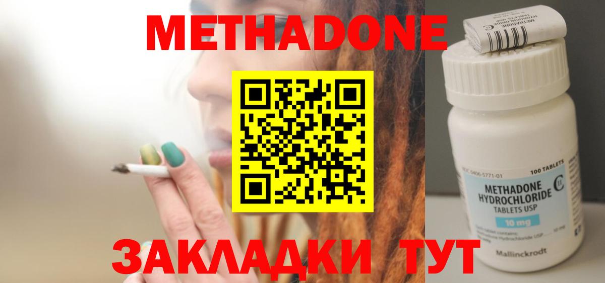 Кашира  kraken сайт  Вход с VPN  МЕТАДОН VHQ  МЕТАДОН мёд 