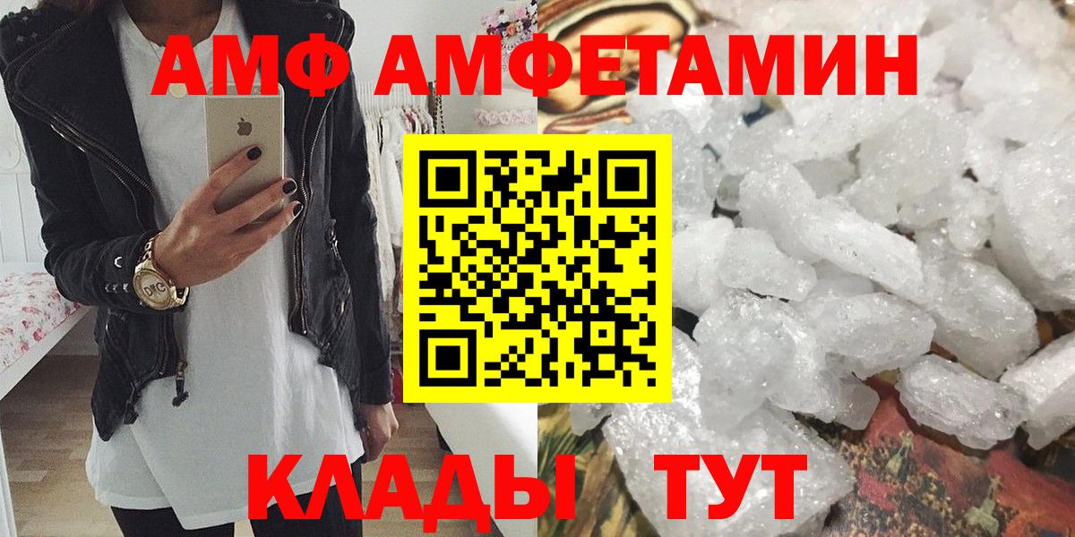 Метамфетамин пудра  Метамфетамин пудра  Метамфетамин  Вход с VPN  Кашира 