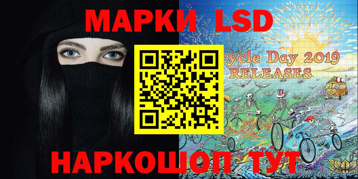 Наркотические марки  Марки NBOMe 1,5мг  Кашира  Вход с VPN  Марки NBOMe 1,5мг 