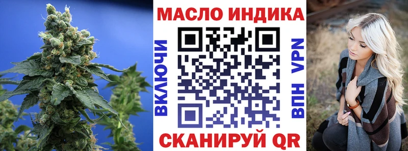 ТГК жижа Кашира