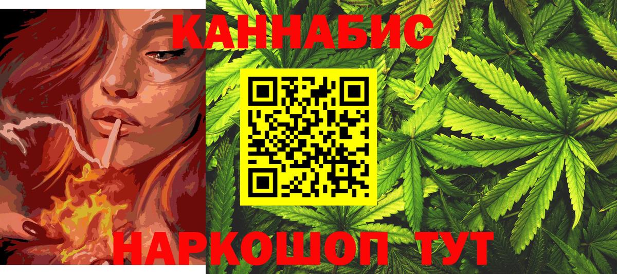 Шишки марихуана OG Kush Кашира