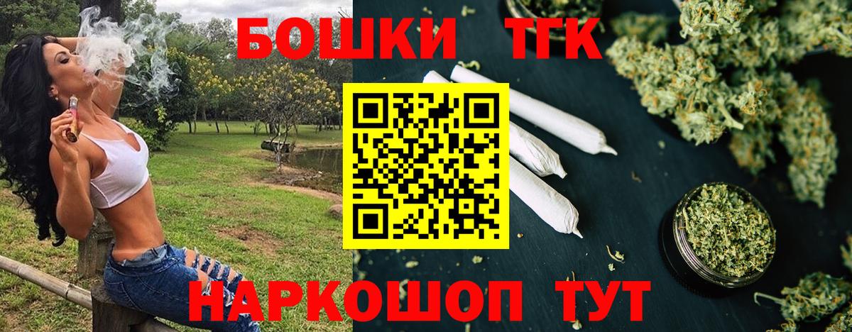 Кашира  Шишки марихуана MAZAR  Марихуана THC 21%  Канабис Bruce Banner  Вход с VPN 